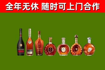 房山区回收洋酒