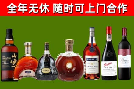 房山区回收红酒