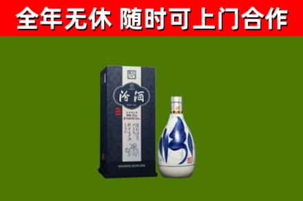 房山区烟酒回收汾酒.jpg