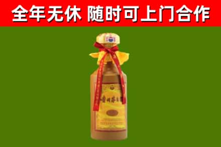 房山区烟酒回收15年茅台酒.jpg