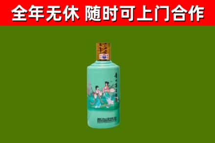 房山区烟酒回收24节气茅台酒.jpg