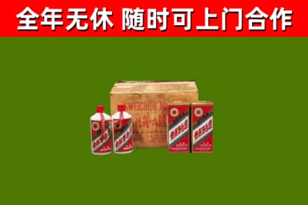 房山区回收老茅台酒