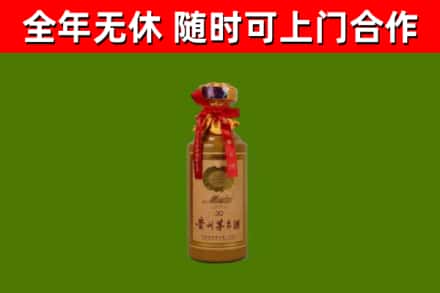 房山区回收30年茅台酒