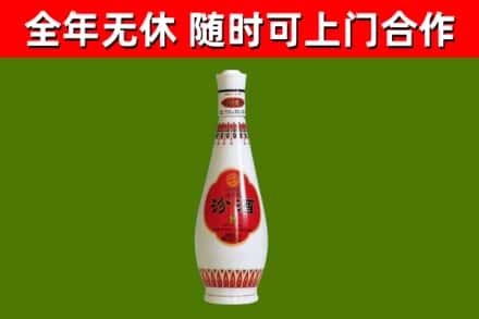 房山区烟酒回收瓷瓶汾酒.jpg