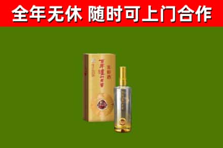 房山区烟酒回收百年泸州.jpg