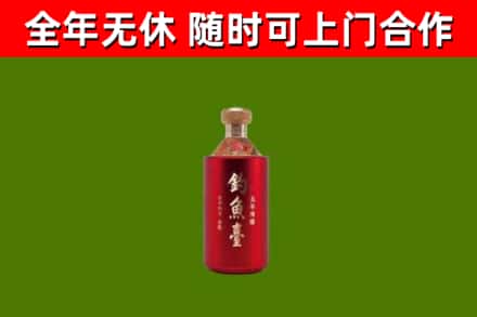 房山区烟酒回收钓鱼台.jpg