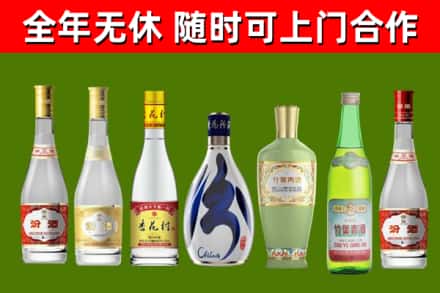 房山区烟酒回收汾酒系列.jpg