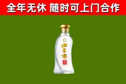 房山区烟酒回收口子窖.jpg