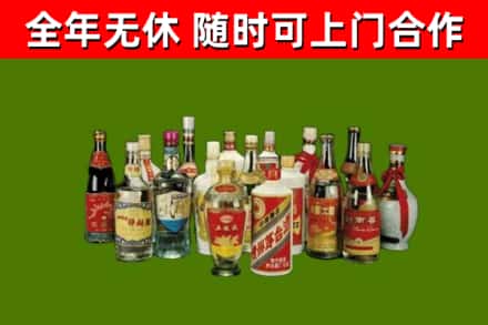 房山区烟酒回收老白酒.jpg