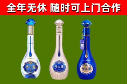 房山区烟酒回收梦之蓝系列.jpg
