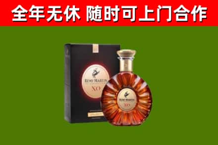 房山区烟酒回收人头马XO洋酒.jpg