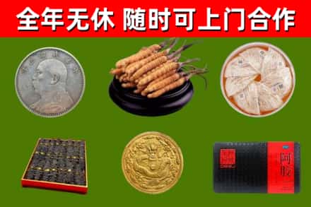房山区烟酒回收名贵礼品.jpg